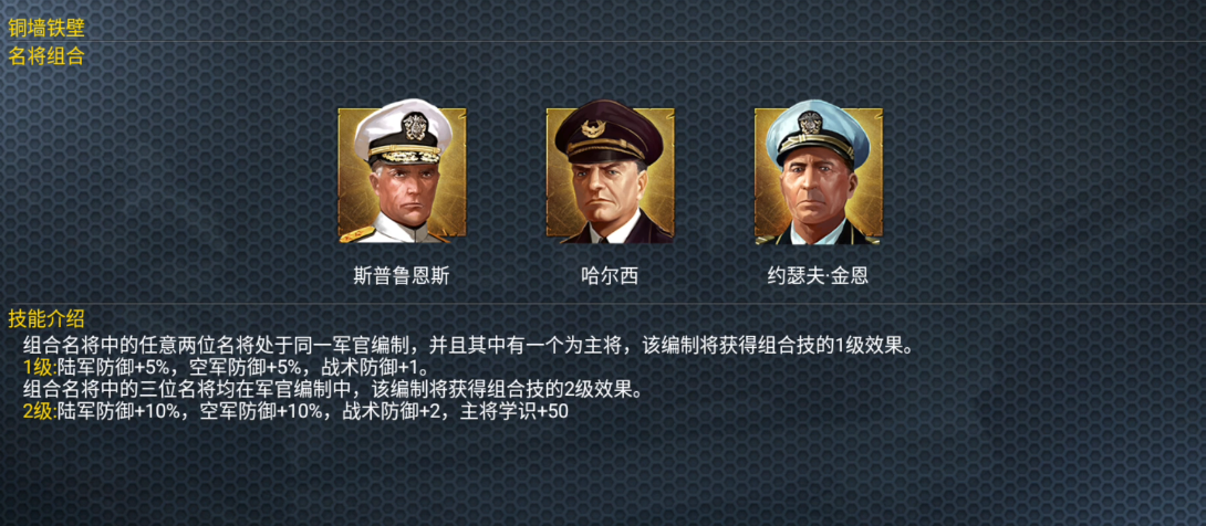 怎样才能在二战风云2中提高人口数量 怎样才能在二战风云2中提高人口数量
