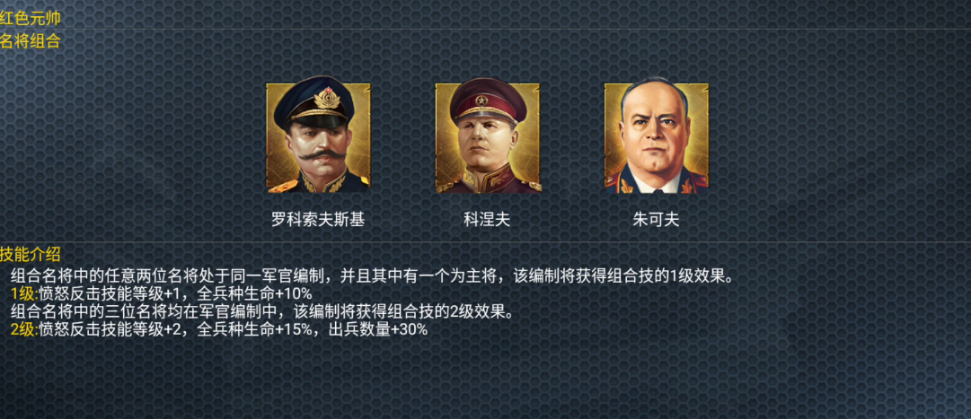 怎样才能在二战风云2中提高人口数量 怎样才能在二战风云2中提高人口数量