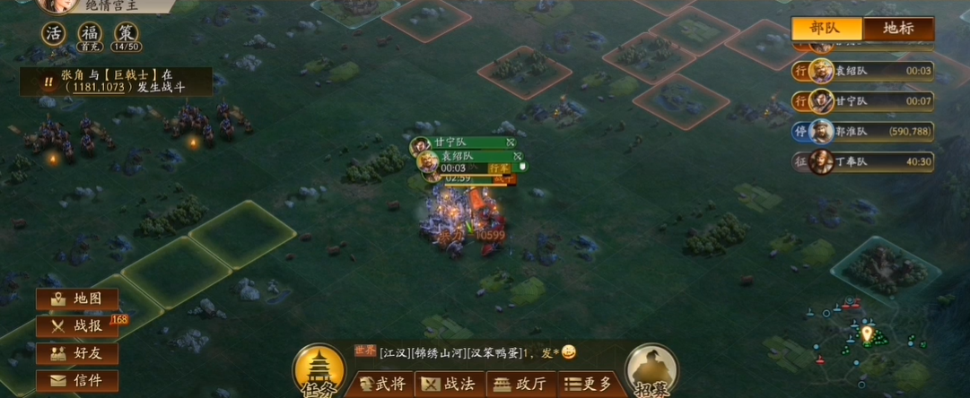 三国志战略版器械的攻击是否有特殊效果