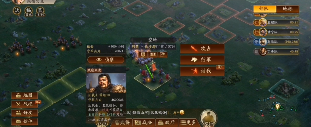 三国志战略版器械的攻击是否有特殊效果