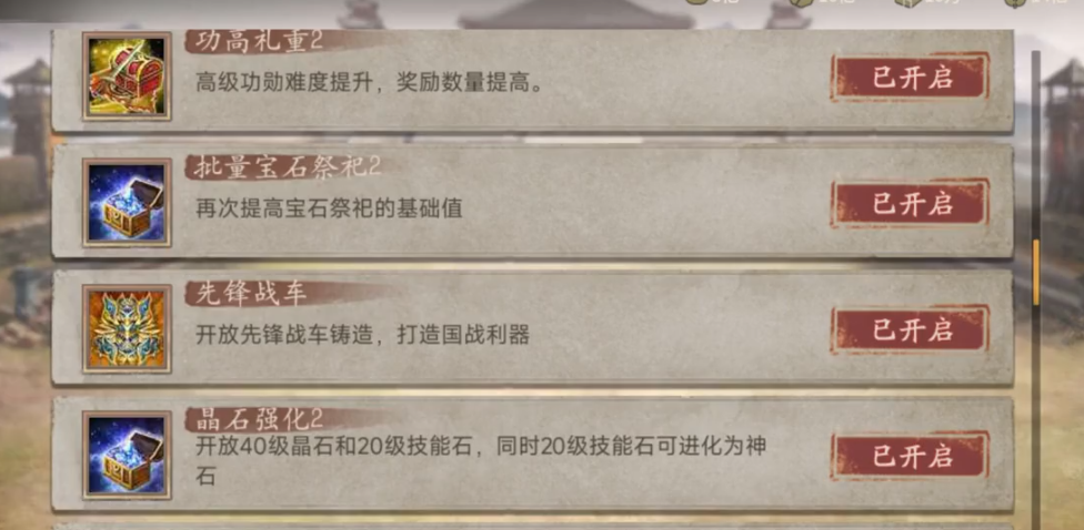 攻城掠地套装碎片该如何使用