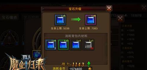 全民奇迹2三转80隐藏任务是否需要完成其他任务