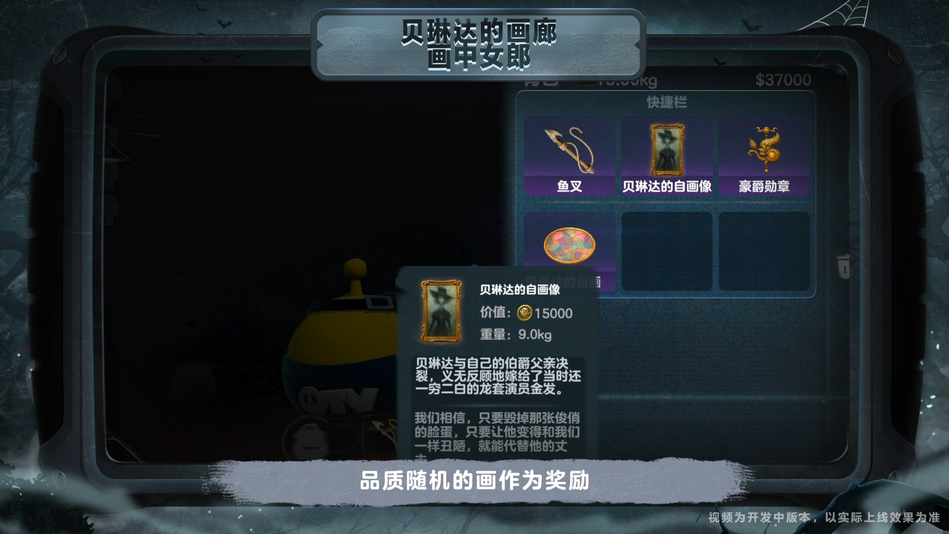 如何提高蛋仔派对巅峰赛地图的训练效果