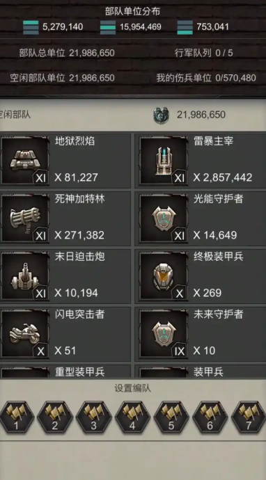 如何开启旭日之城塔防的无尽模式