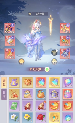 长安幻想普陀中最让人难以置信的神兽是什么