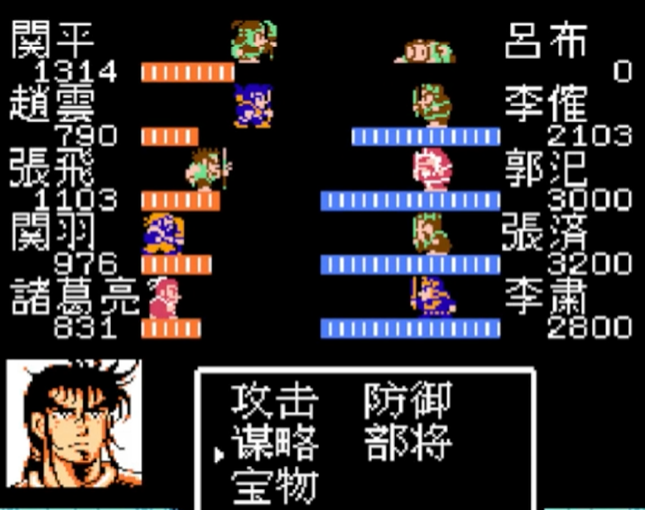 吞食天地2蜀传神将血书在哪 吞食天地2蜀传神将血书在哪