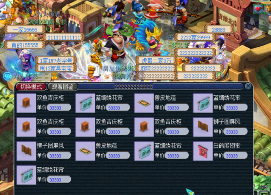 为何梦幻西游玩家钟情固伤不舍