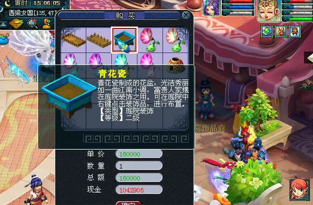 梦幻西游挂机109选门派有什么技巧