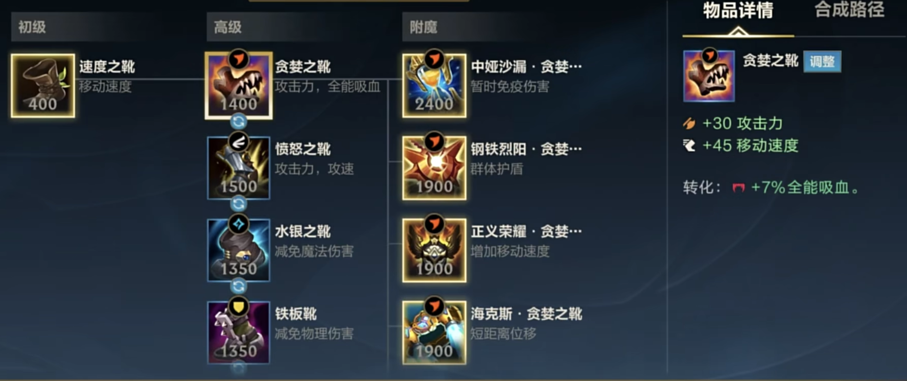 英雄联盟手游救赎可玩性高吗 英雄联盟手游救赎可玩性高吗