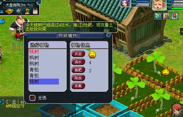 梦幻西游挂机109选门派有什么技巧