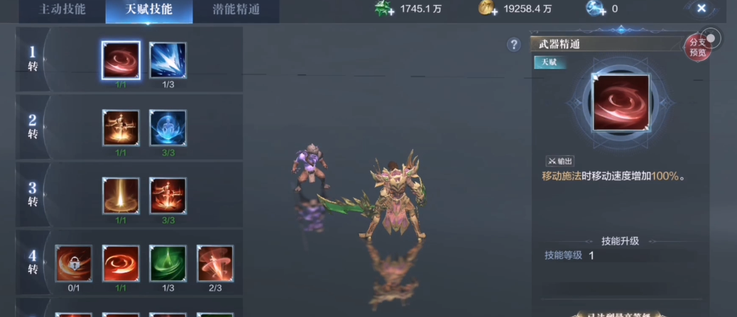 全民奇迹2狼魂要塞12打法攻略