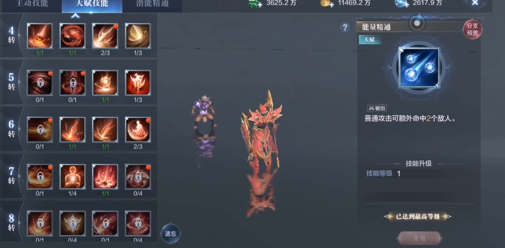全民奇迹2装备出售的步骤是什么