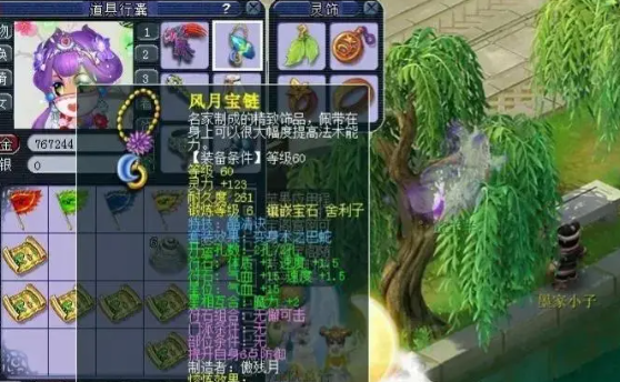 我该怎么样去梦幻西游海底迷宫入口 我该怎么样去梦幻西游海底迷宫入口