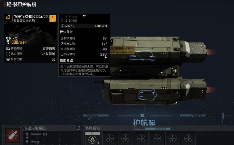 如何决定无尽的拉格朗日联络站的建设地点 如何决定无尽的拉格朗日联络站的建设地点