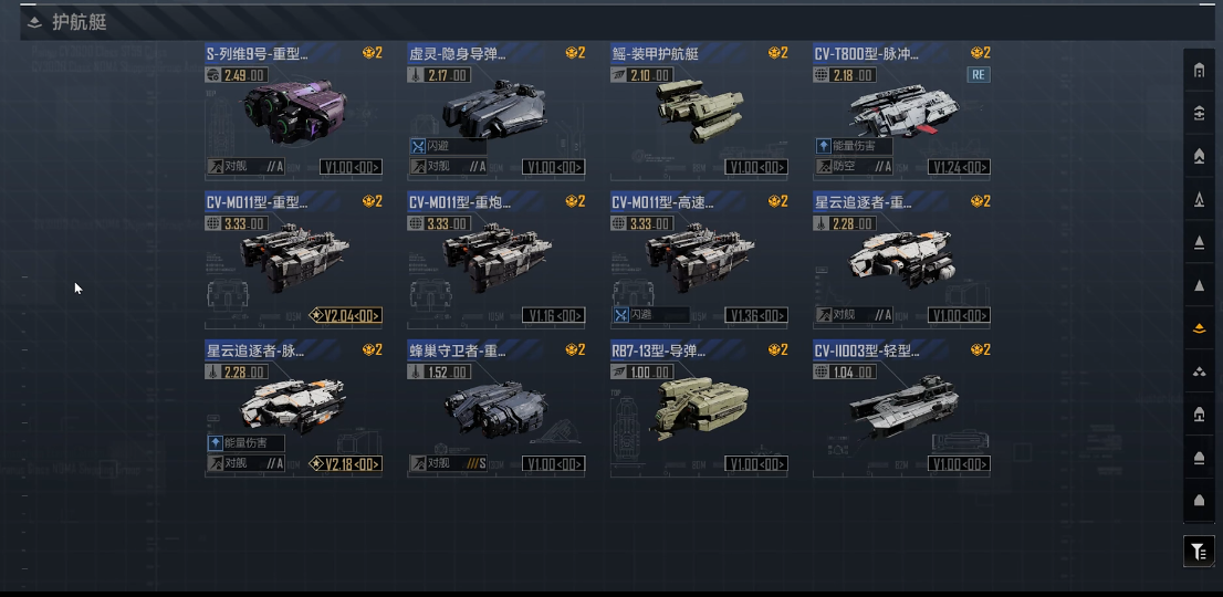 如何决定无尽的拉格朗日联络站的建设地点 如何决定无尽的拉格朗日联络站的建设地点