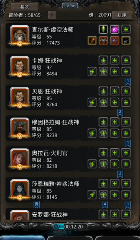 地下城堡2图裂隙出现的位置