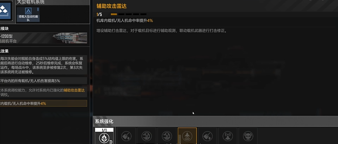 需要哪些技术才能制造无尽的拉格朗日护航艇