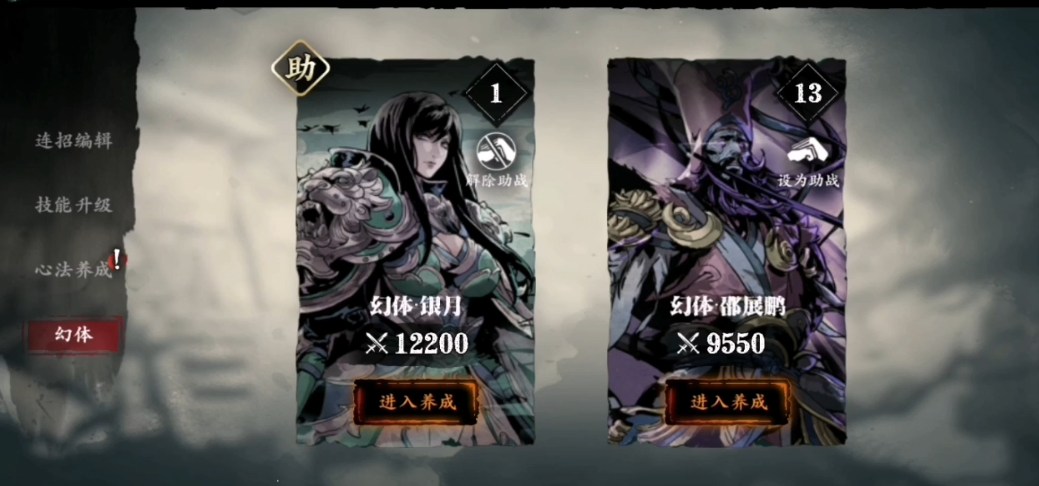 您能告诉我如何获得影之刃3戒指护腕升级材料吗
