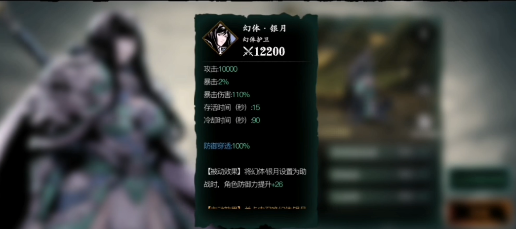 请问影之刃3前期有哪些新内容 请问影之刃3前期有哪些新内容