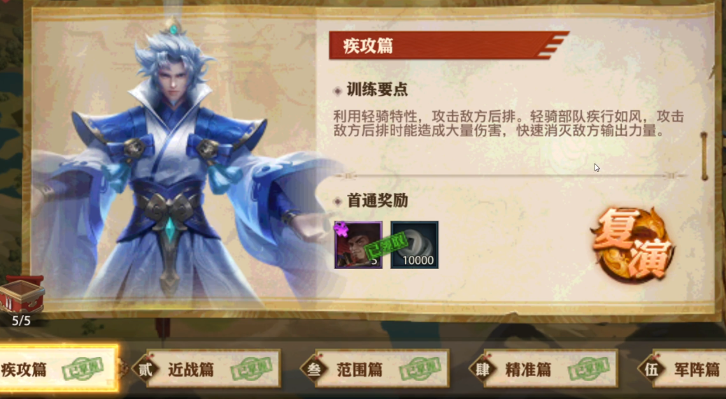 少年三国志零演武召唤篇中有哪些奖励可获取 少年三国志零演武召唤篇中有哪些奖励可获取