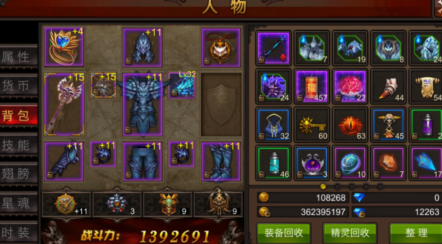 全民奇迹冲战力的秘诀是什么