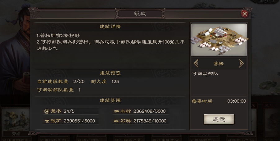 在三国志战略版里如何自己拥有张飞