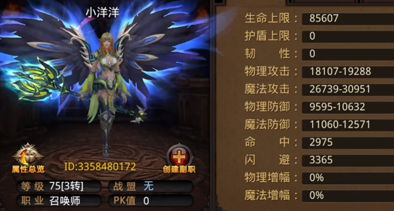 全民奇迹冲战力的秘诀是什么