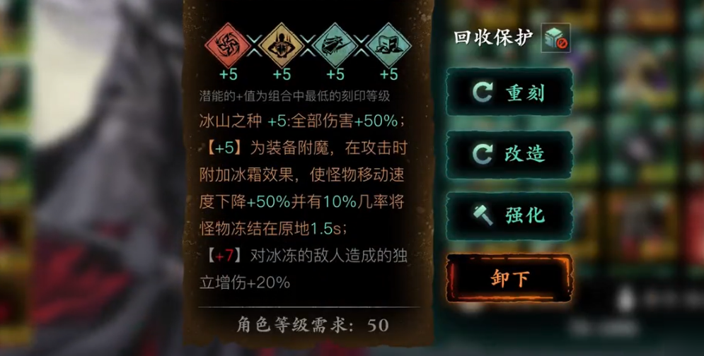 影之刃3童心难存任务在哪个地图进行 影之刃3童心难存任务在哪个地图进行