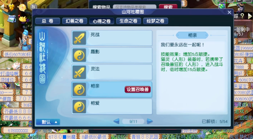 梦幻西游英招怎样才能洗出好属性 梦幻西游英招怎样才能洗出好属性