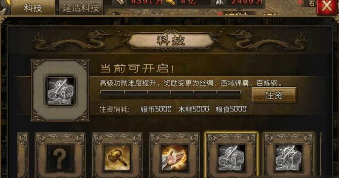 209刘备如何在攻城掠地中稳定发展