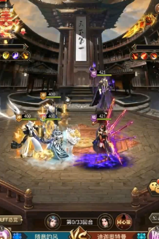 放置三国游戏中是否推荐进行武将分解操作