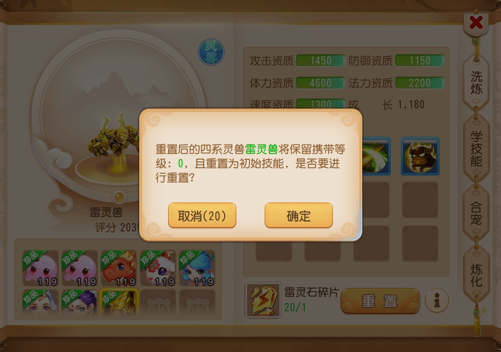 梦幻西游手游哪个职业打boss厉害 梦幻西游手游哪个职业打boss厉害