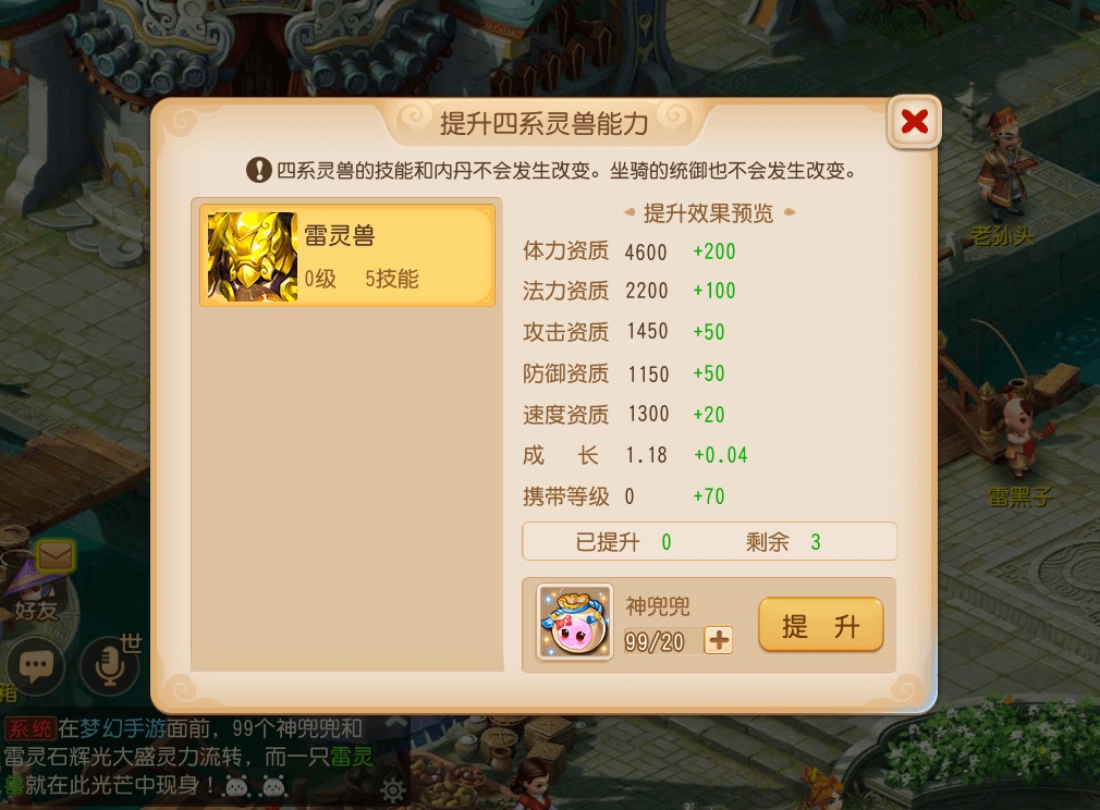 梦幻西游手游哪个职业打boss厉害 梦幻西游手游哪个职业打boss厉害