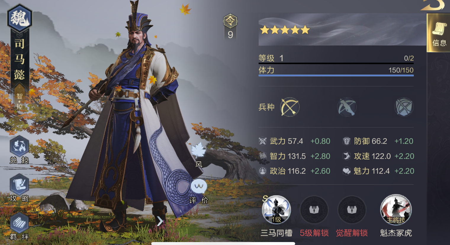 请问鸿图之下的五星材料可以获得哪些 请问鸿图之下的五星材料可以获得哪些