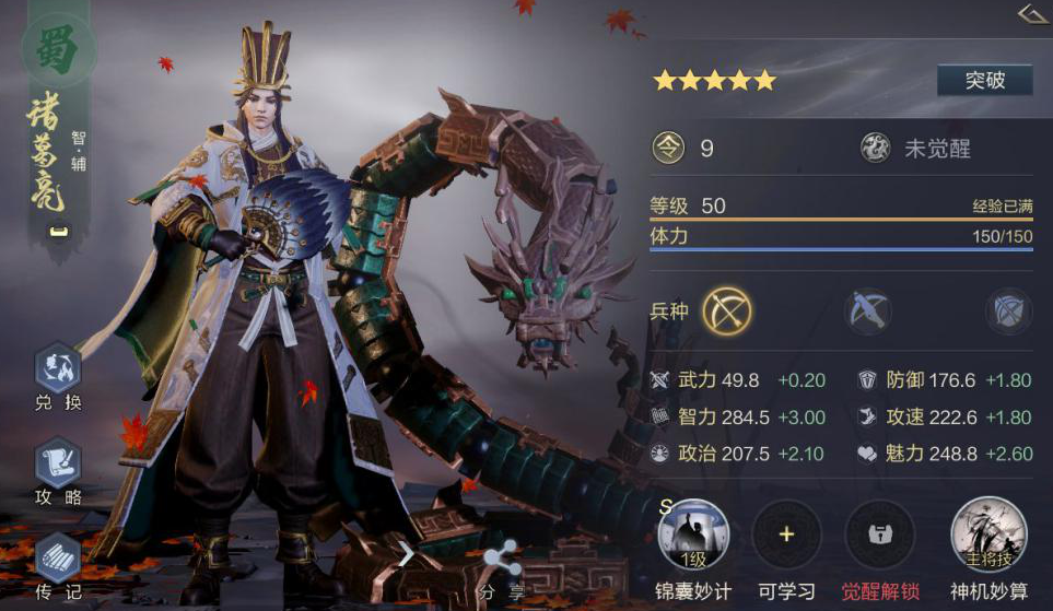 请问鸿图之下的五星材料可以获得哪些 请问鸿图之下的五星材料可以获得哪些