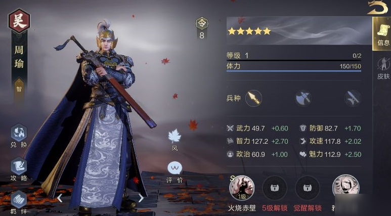 请问鸿图之下的五星材料可以获得哪些 请问鸿图之下的五星材料可以获得哪些