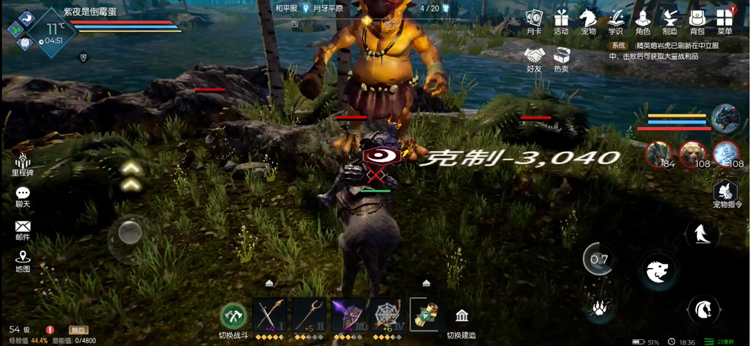 黑暗与光明手游将在何时面向玩家