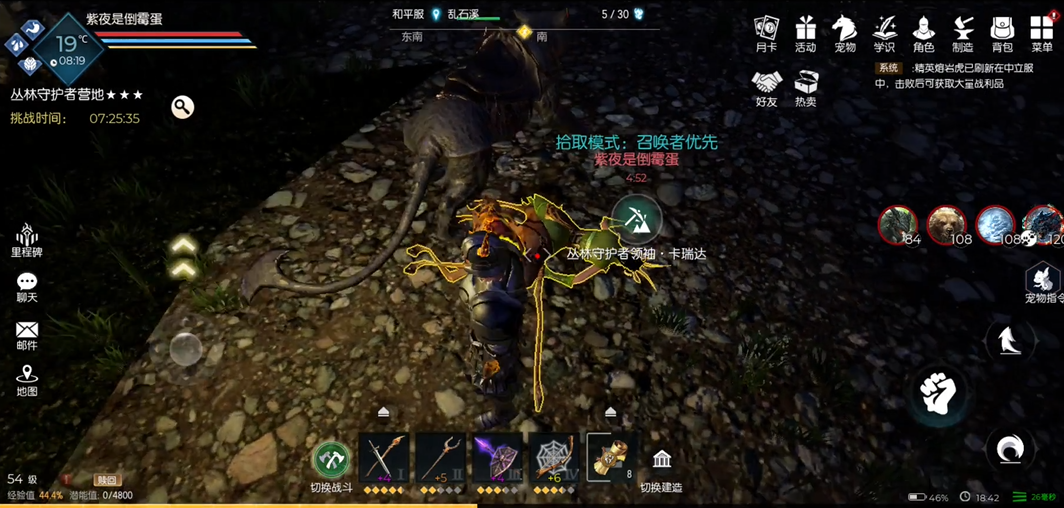 黑暗与光明手游将在何时面向玩家