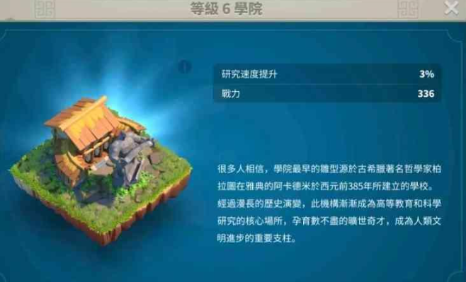 万国觉醒城墙兵力应该怎么配置 万国觉醒城墙兵力应该怎么配置