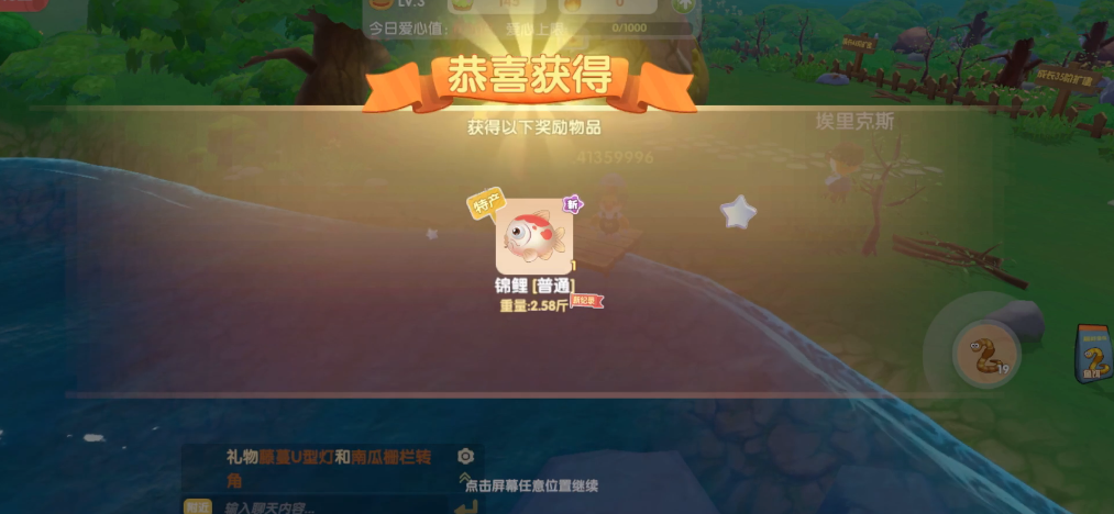 摩尔庄园牡丹的采集方法有哪些