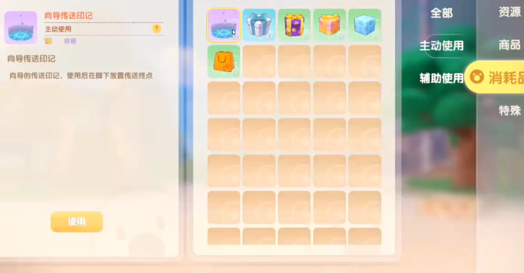 如何在摩尔庄园中培养壮健的鸡群