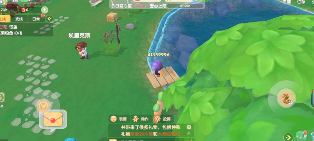 摩尔庄园牡丹的采集方法有哪些