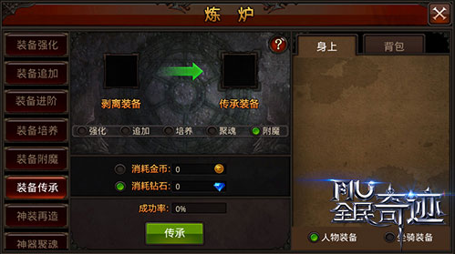 有人知道全民奇迹二任务书信的攻略吗 有人知道全民奇迹二任务书信的攻略吗