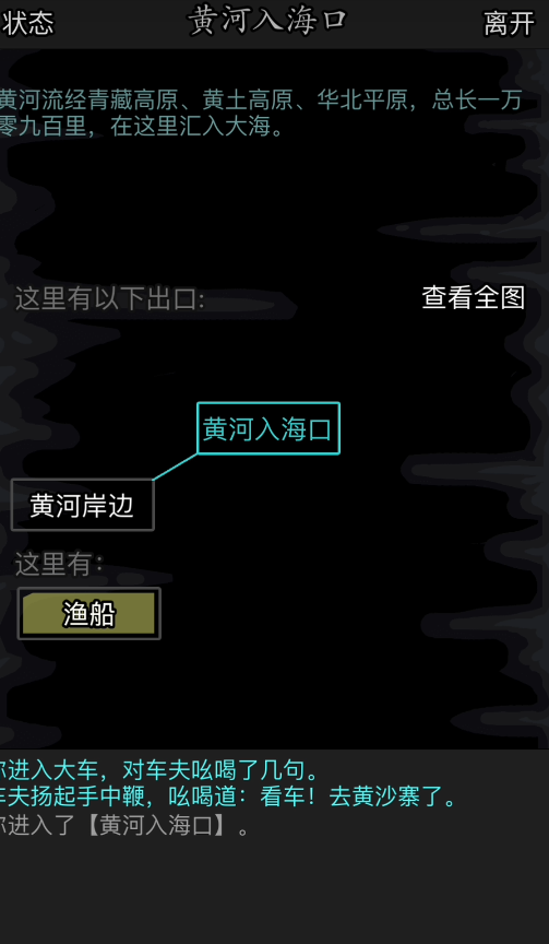有什么心得分享关于放置江湖章作之怎么带 有什么心得分享关于放置江湖章作之怎么带