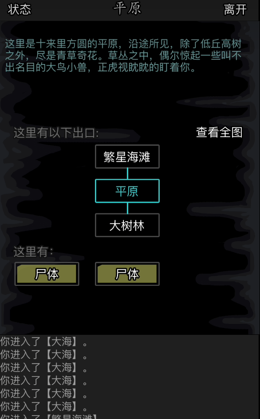 有什么心得分享关于放置江湖章作之怎么带 有什么心得分享关于放置江湖章作之怎么带