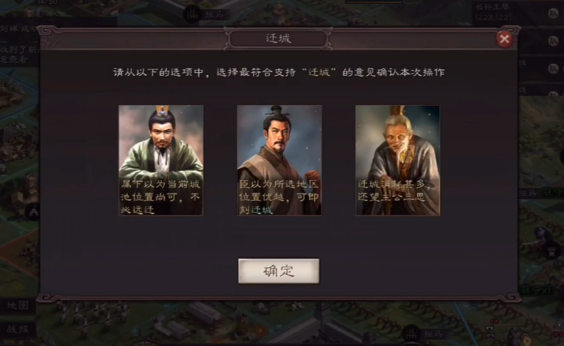 三国志战略版国之栋梁强度是否重要 三国志战略版国之栋梁强度是否重要