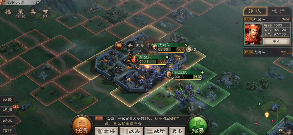 三国志战略版中如何避免战将被击败
