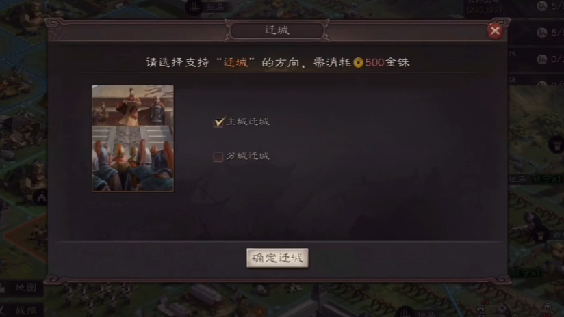 三国志战略版国之栋梁强度是否重要 三国志战略版国之栋梁强度是否重要