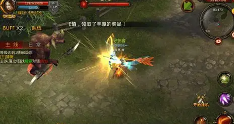 全民奇迹神力精华真的有效吗