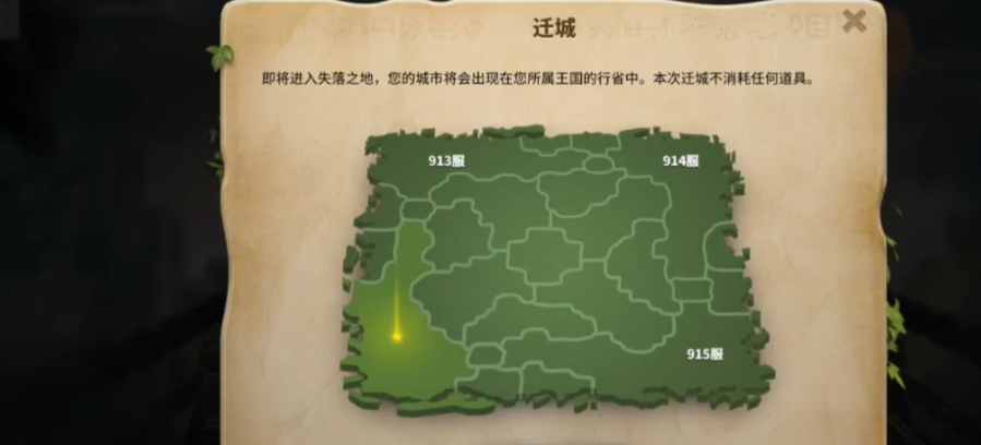 万国觉醒赠体力给万觉好友应该怎么做